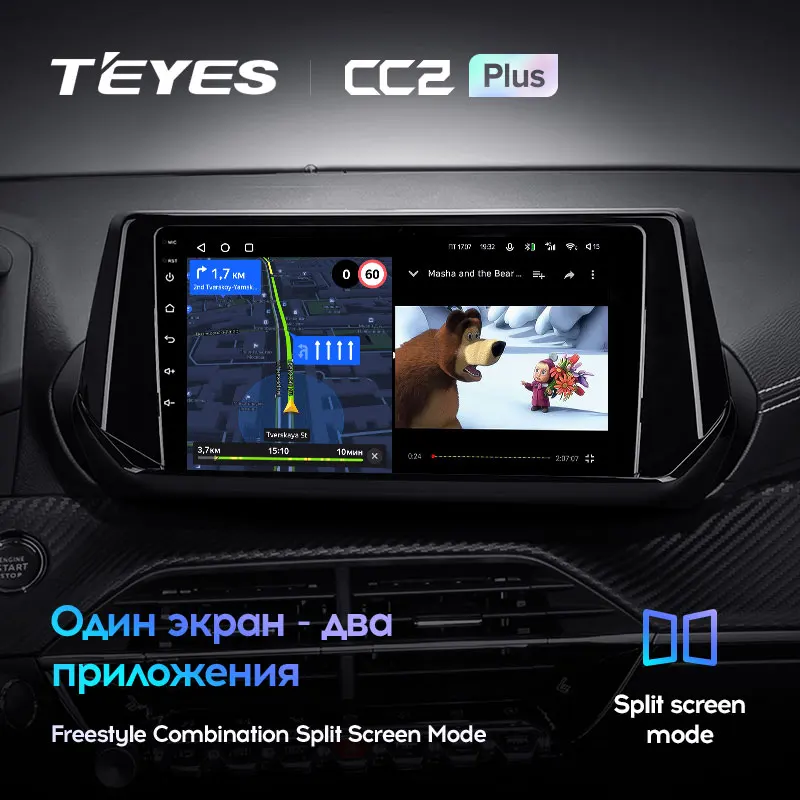 Peugeot 2008 2 (2019-2021) - Image 7