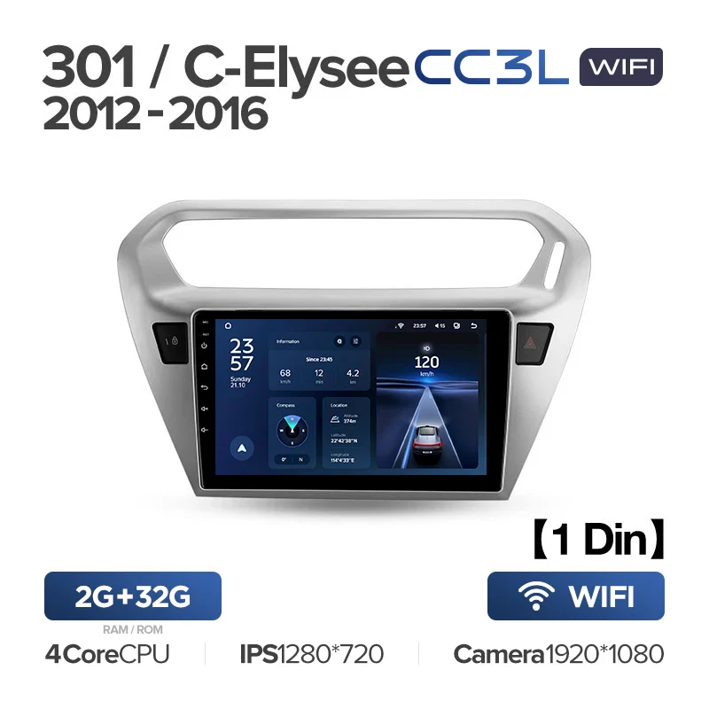 Peugeot 301 / Citroen C-Elysee CElysee (2012-2016) [F2] - Image 4