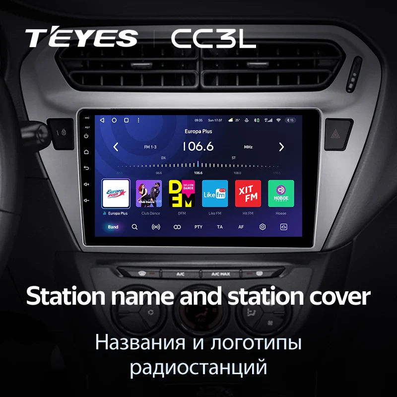 Peugeot 301 / Citroen C-Elysee CElysee (2012-2016) [F2] - Image 9