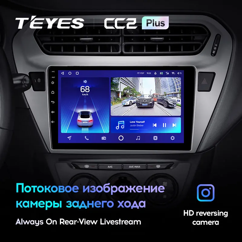 Peugeot 301 / Citroen C-Elysee CElysee (2012-2016) [F2] - Image 7