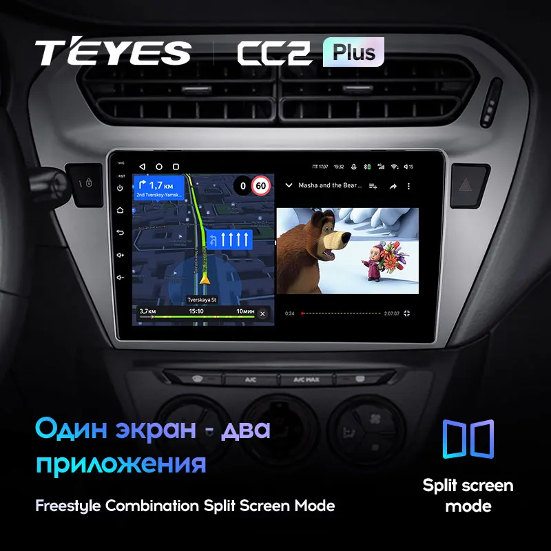 Peugeot 301 / Citroen C-Elysee CElysee (2012-2016) [F2] - Image 8