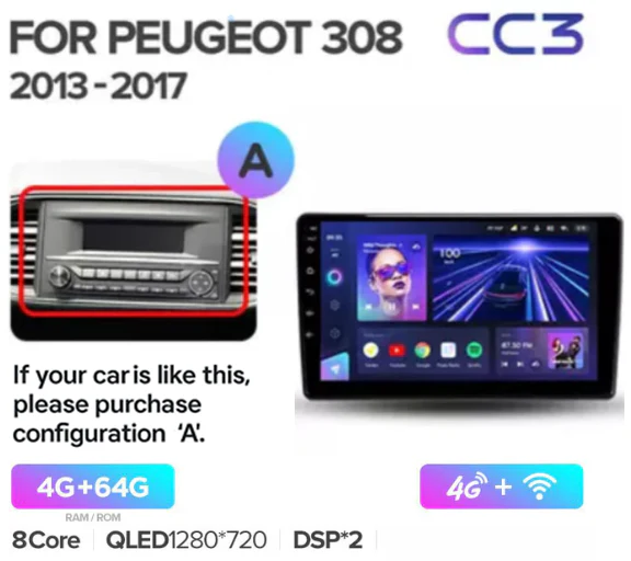Peugeot 308 T9 308S (2013-2017) - Image 4