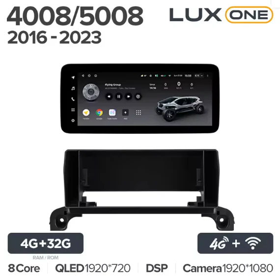 Peugeot 4008 5008 (2016-2023) - Image 7