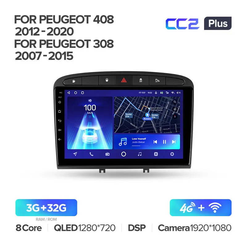 Peugeot 408 1 (2012-2020) / Peugeot 308 1 T7 / Peugeot RCZ (2007-2015) - Image 4