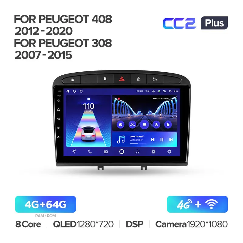 Peugeot 408 1 (2012-2020) / Peugeot 308 1 T7 / Peugeot RCZ (2007-2015) - Image 5