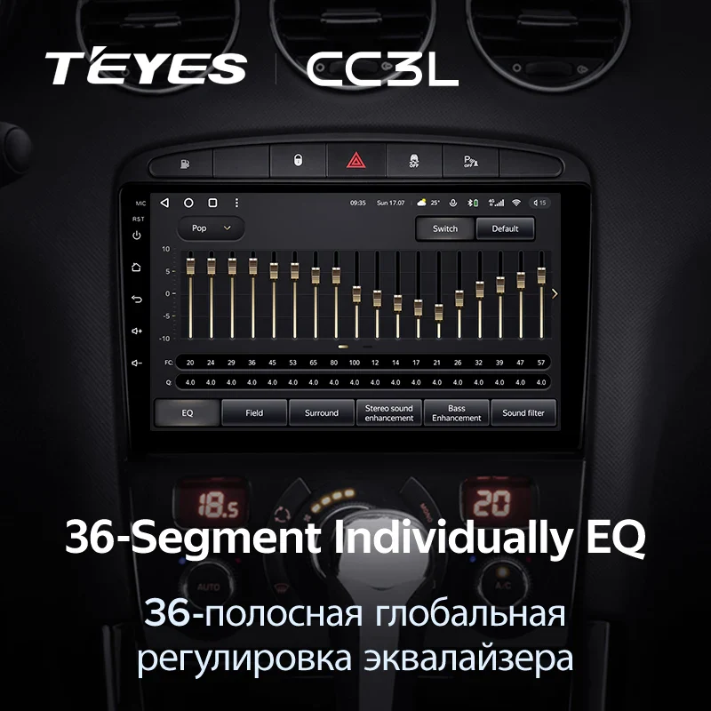 Peugeot 408 1 (2012-2020) / Peugeot 308 1 T7 / Peugeot RCZ (2007-2015) - Image 4