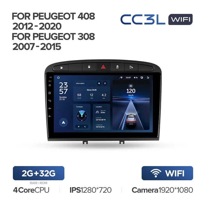 Peugeot 408 1 (2012-2020) / Peugeot 308 1 T7 / Peugeot RCZ (2007-2015) - Image 7