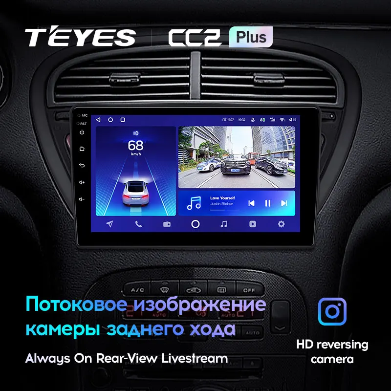 Peugeot 607 (2004-2010) - Image 8