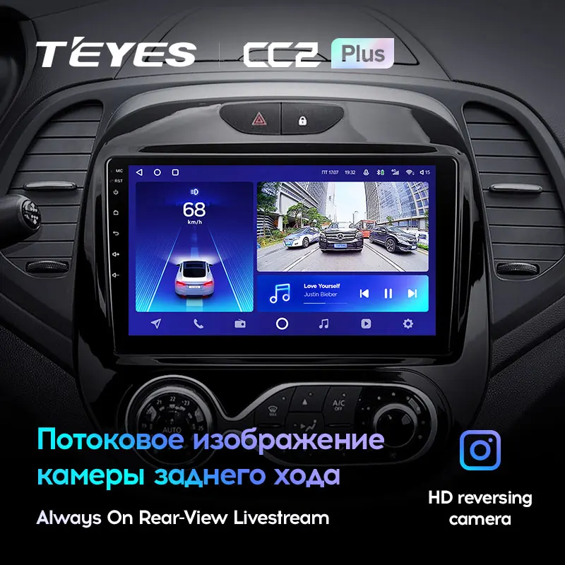 Renault Kaptur / Captur/ Clio / Manual (2016-2019) - Image 4