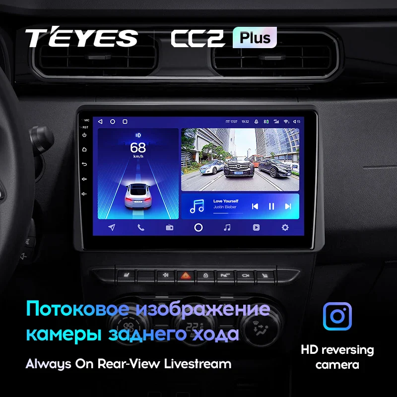Renault Duster HM 2 II (2020-2021) / Arkana 1 (2019-2021) - Image 4