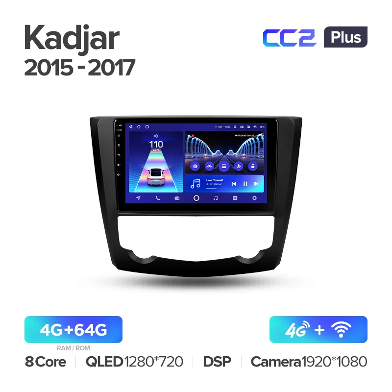 Renault Kadjar (2015-2017) - Image 7