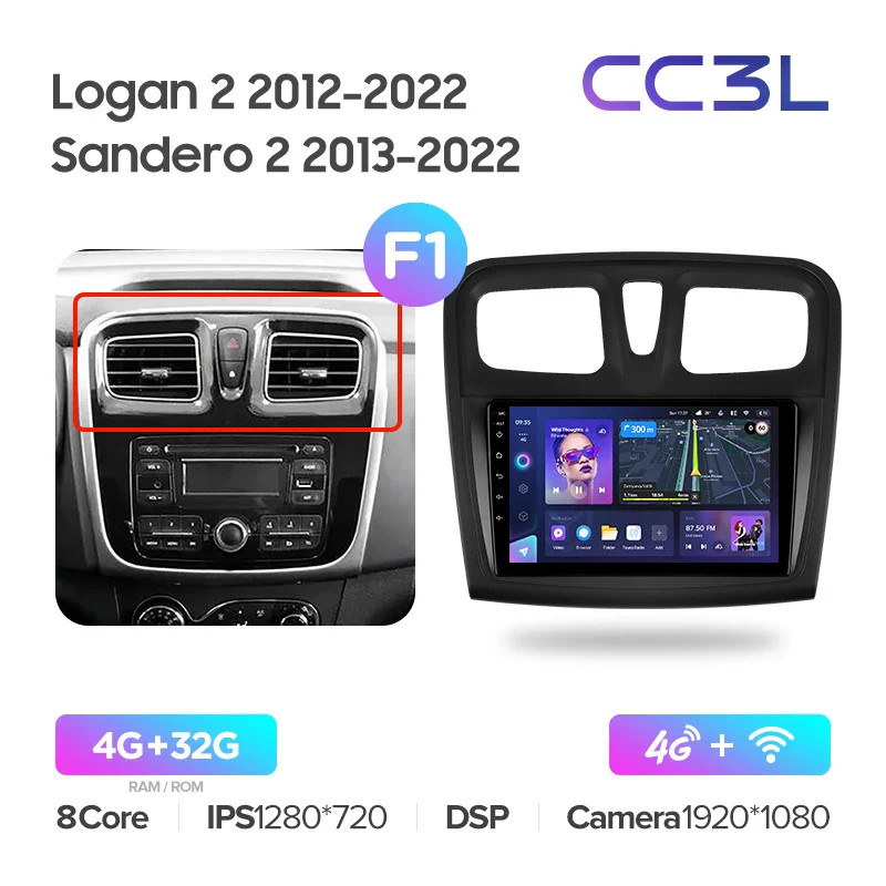 Renault Logan 2 (2012-2022) / Sandero 2 (2013-2022) - Image 11