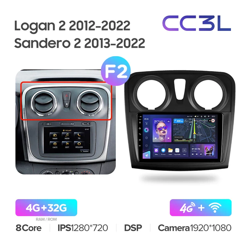 Renault Logan 2 (2012-2022) / Sandero 2 (2013-2022) - Image 12