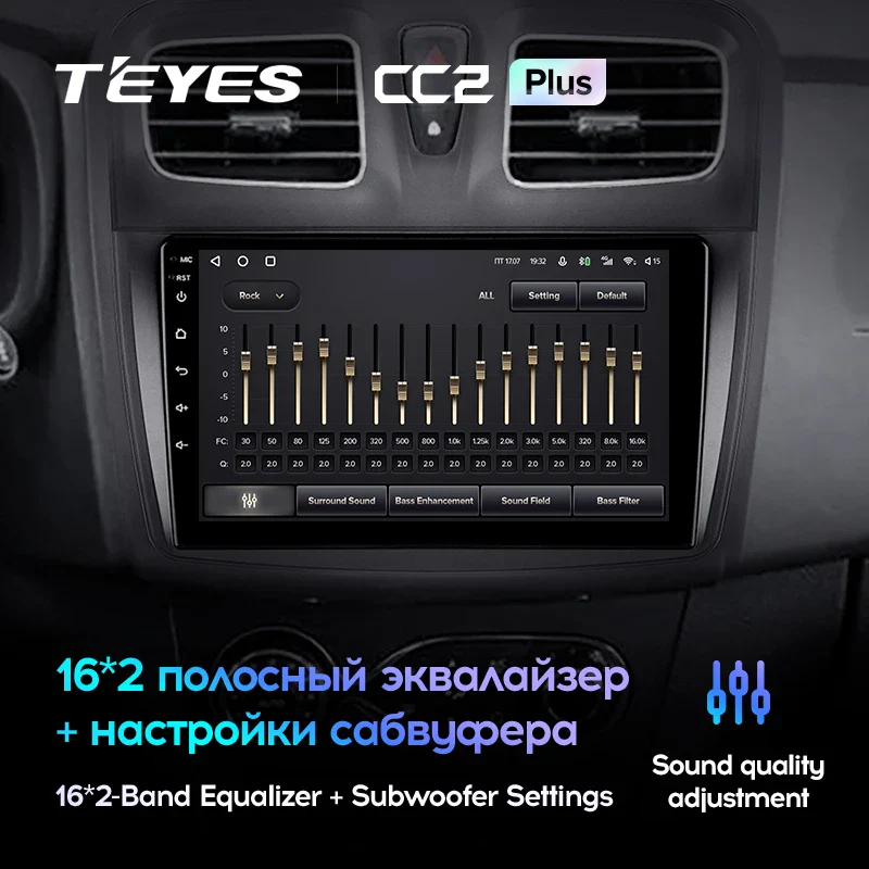 Renault Logan 2 (2012-2022) / Sandero 2 (2013-2022) - Image 3