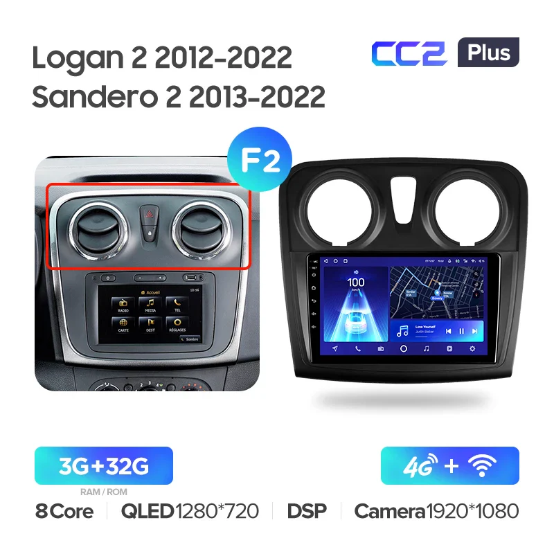 Renault Logan 2 (2012-2022) / Sandero 2 (2013-2022) - Image 8
