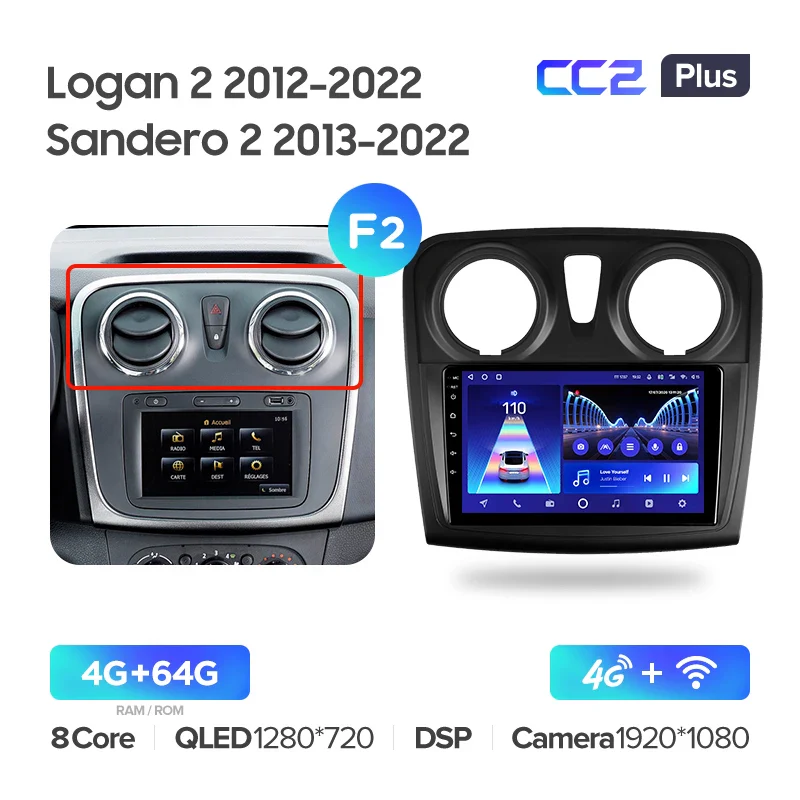 Renault Logan 2 (2012-2022) / Sandero 2 (2013-2022) - Image 9