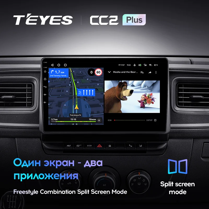 Renault Master / Movano B (2019-2022) - Image 5