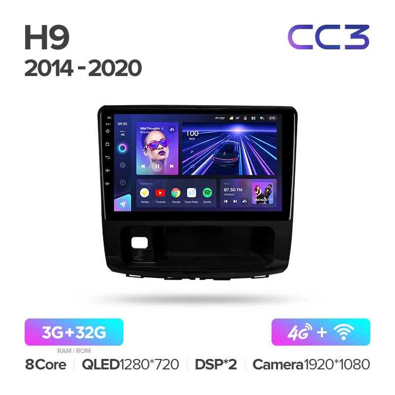 GREAT WALL for Hover Haval H9 (2014-2020) - Image 4
