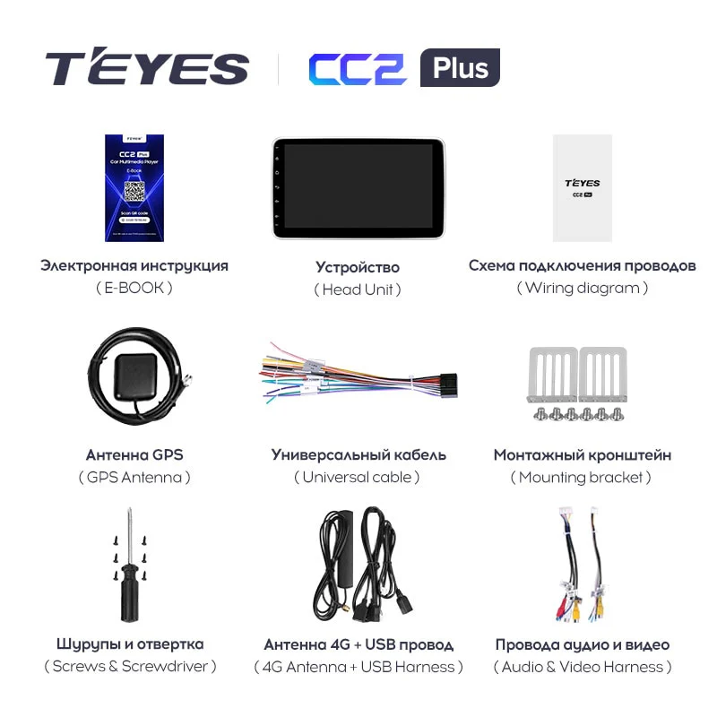 Rotatable Screen Universal 1 Din CC2 Plus - Image 4