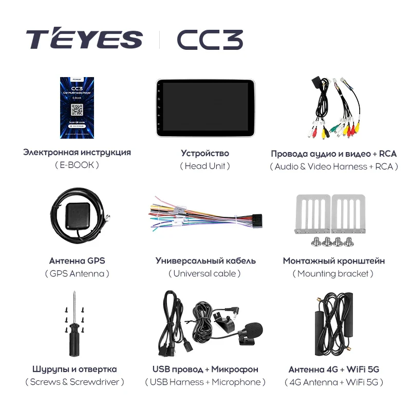 Rotatable Screen Universal 1 Din CC3 - Image 5