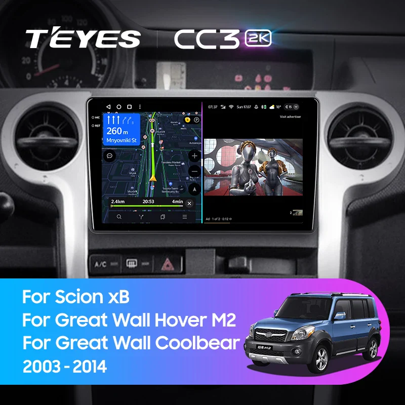 Scion xB (2003-2007) / Great Wall Hover M2 / Coolbear (2009-2014)