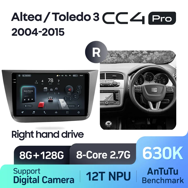 Seat Altea 5P (2004-2015) / Toledo 5P 3 (2004-2009) - Image 14