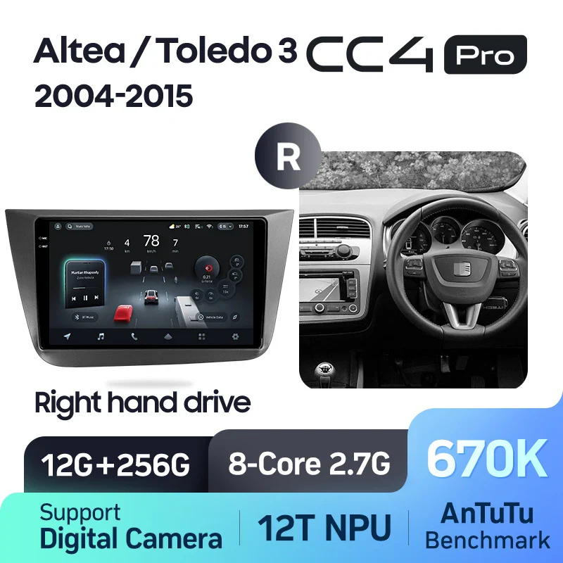 Seat Altea 5P (2004-2015) / Toledo 5P 3 (2004-2009) - Image 7