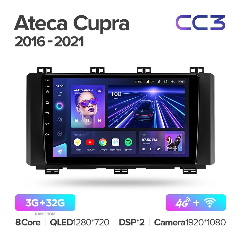 SEAT Ateca Cupra (2016-2021) - Image 5