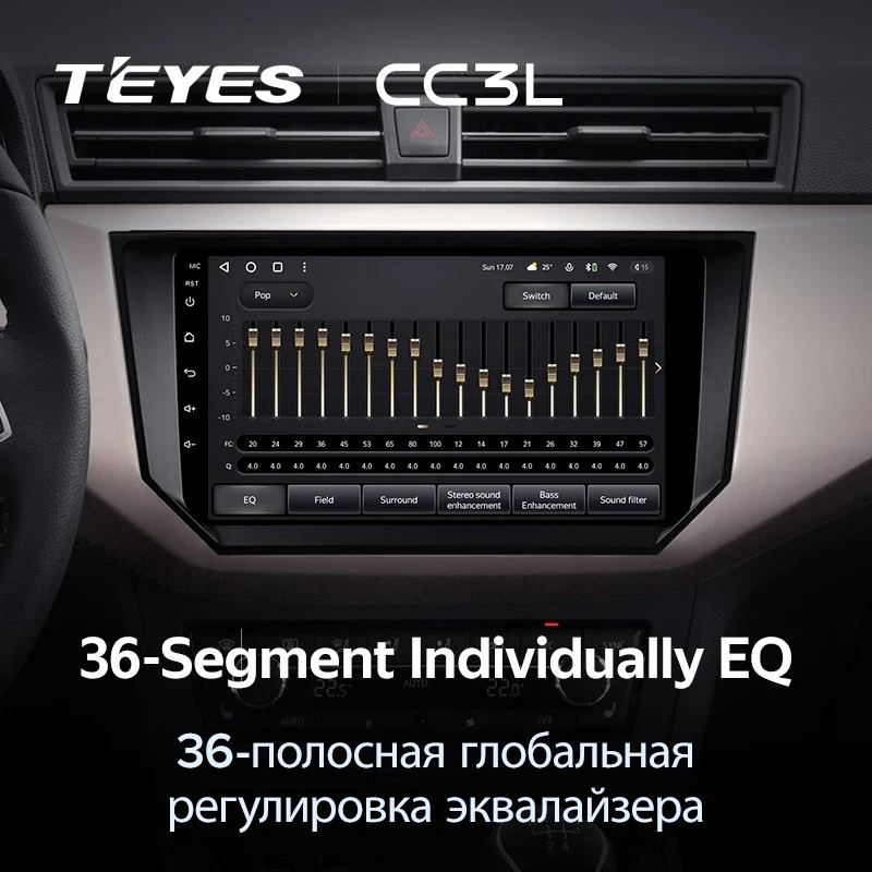 Seat Ibiza (2017-2020) - Image 8