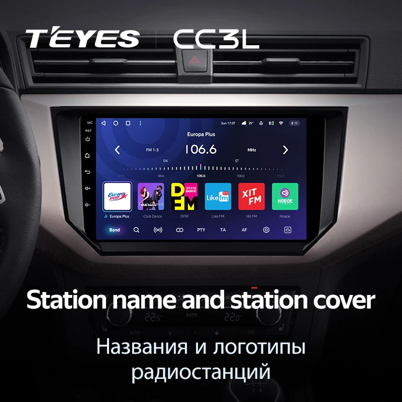 Seat Ibiza (2017-2020) - Image 9