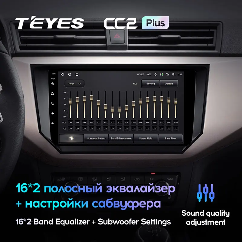 Seat Ibiza (2017-2020) - Image 7