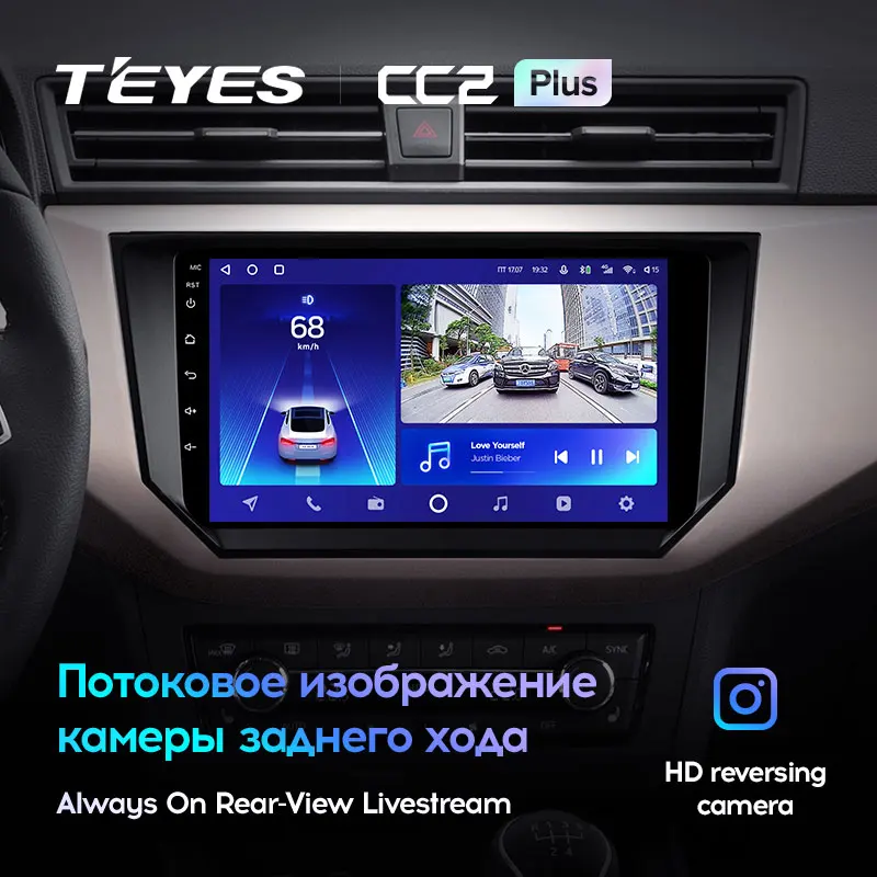 Seat Ibiza (2017-2020) - Image 8
