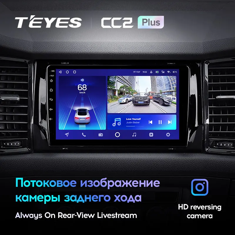 Skoda Kodiaq (2016-2021) / Karoq NU7 (2017-2021) - Image 11