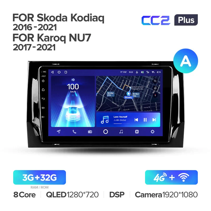 Skoda Kodiaq (2016-2021) / Karoq NU7 (2017-2021) - Image 4