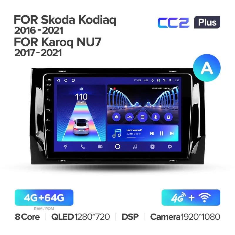 Skoda Kodiaq (2016-2021) / Karoq NU7 (2017-2021) - Image 5