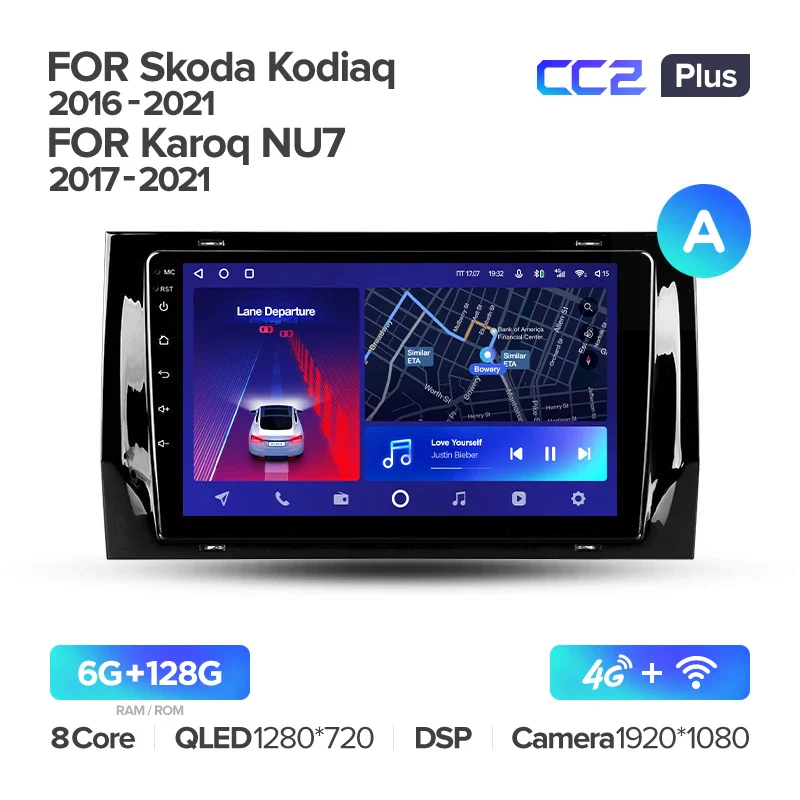 Skoda Kodiaq (2016-2021) / Karoq NU7 (2017-2021) - Image 6