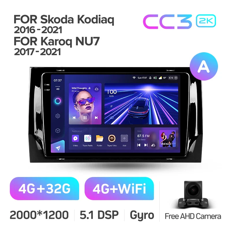 Skoda Kodiaq (2016-2021) / Karoq NU7 (2017-2021) - Image 5