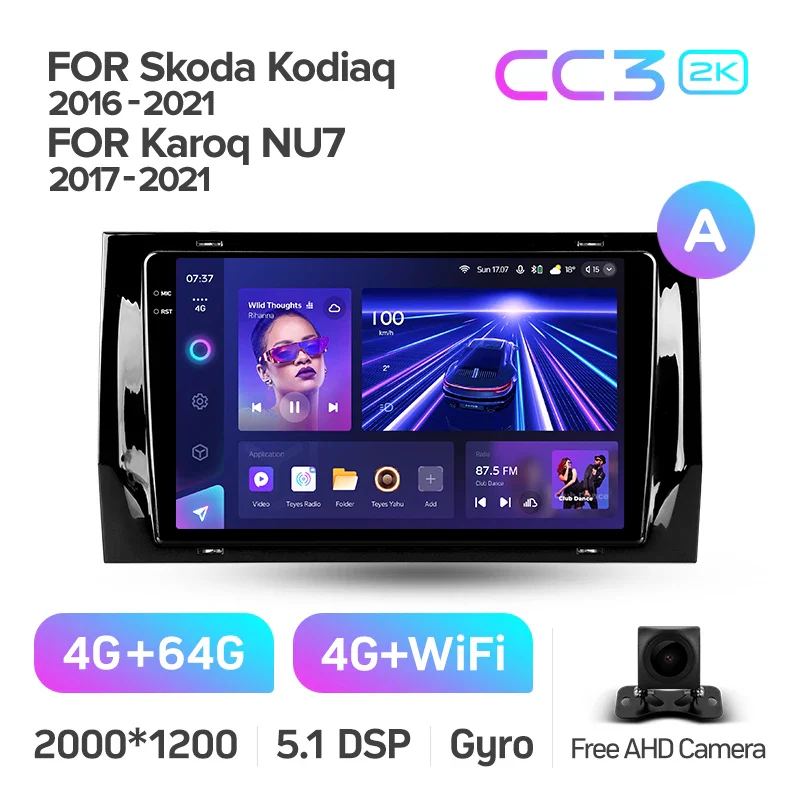Skoda Kodiaq (2016-2021) / Karoq NU7 (2017-2021) - Image 6