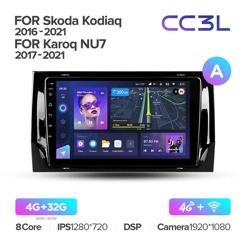 Skoda Kodiaq (2016-2021) / Karoq NU7 (2017-2021) - Image 5