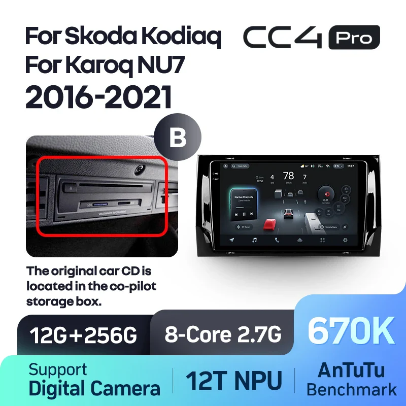 Skoda Kodiaq (2016-2021) / Karoq NU7 (2017-2021) - Image 9