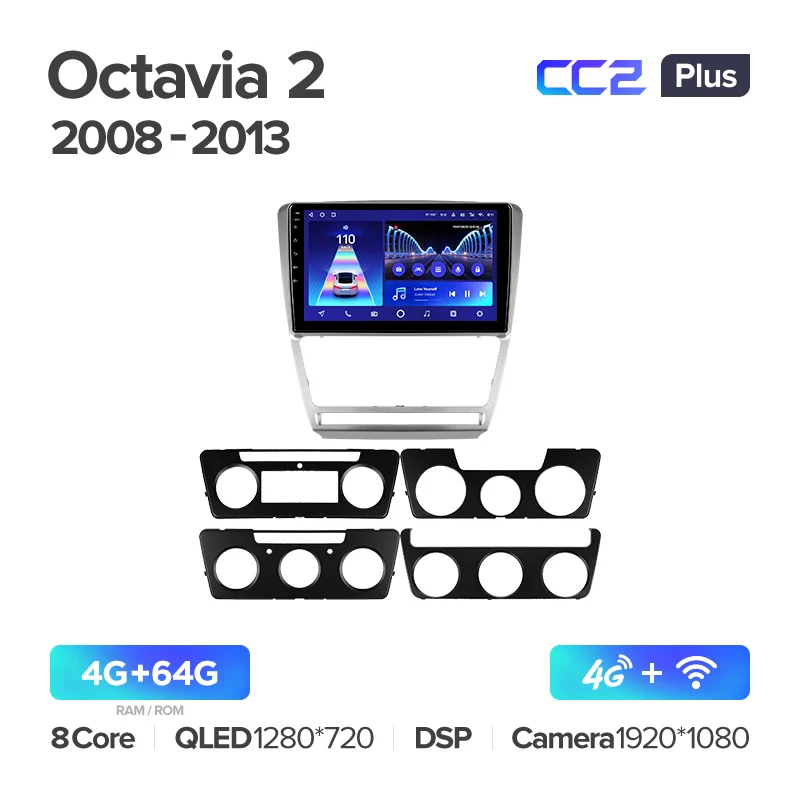 Skoda Octavia 2 A5 (2008-2013) - Image 7