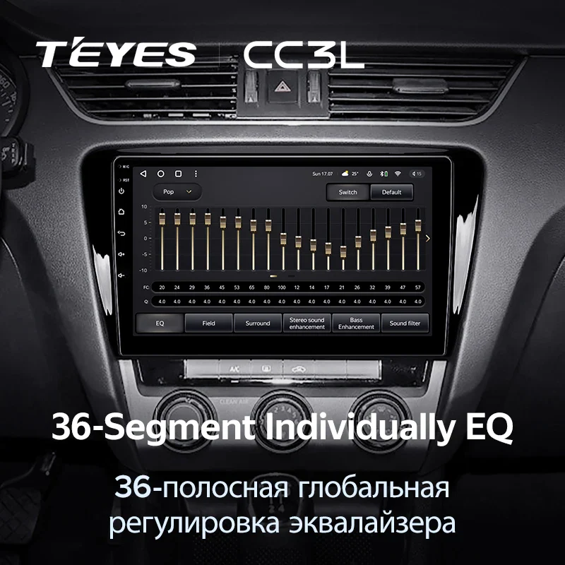 Skoda Octavia 3 A7 (2013-2018) - Image 4