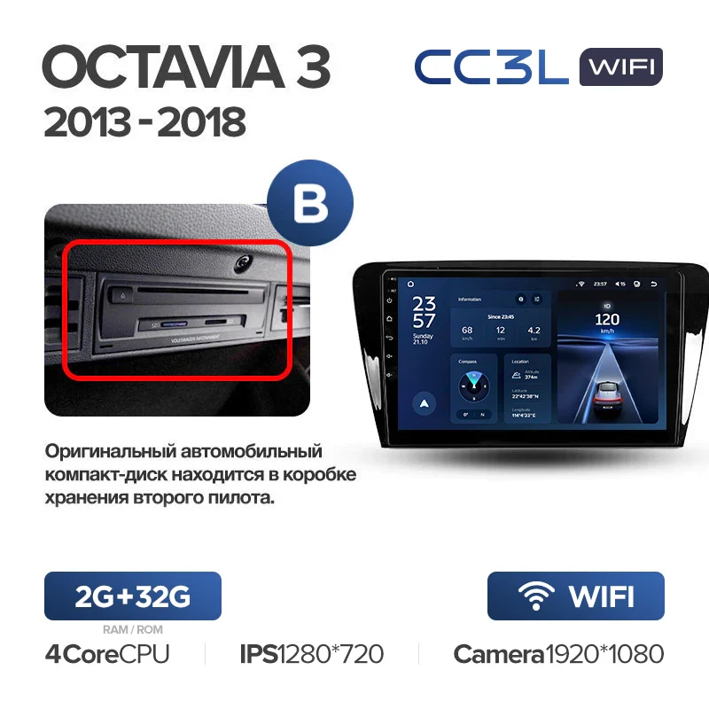 Skoda Octavia 3 A7 (2013-2018) - Image 7