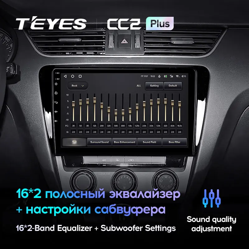 Skoda Octavia 3 A7 (2013-2018) - Image 3