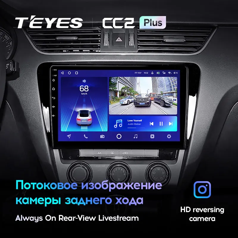 Skoda Octavia 3 A7 (2013-2018) - Image 4
