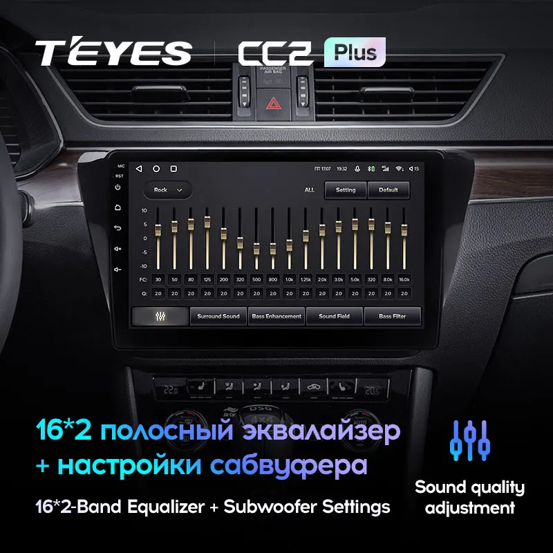 Skoda Superb 3 (2015-2019) - Image 7