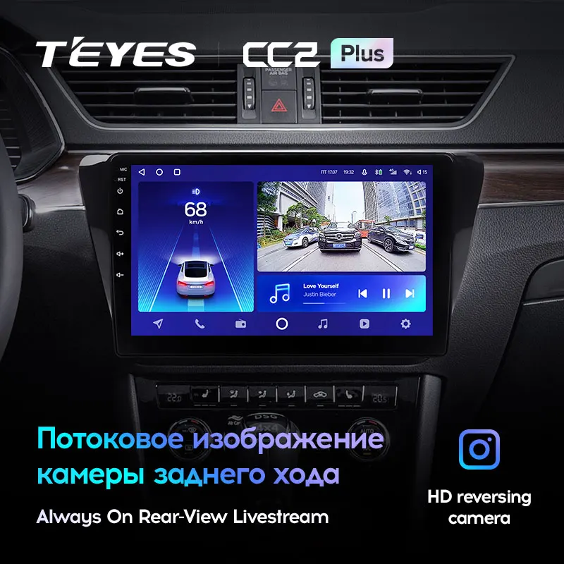 Skoda Superb 3 (2015-2019) - Image 8