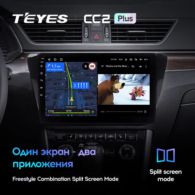 Skoda Superb 3 (2015-2019) - Image 9