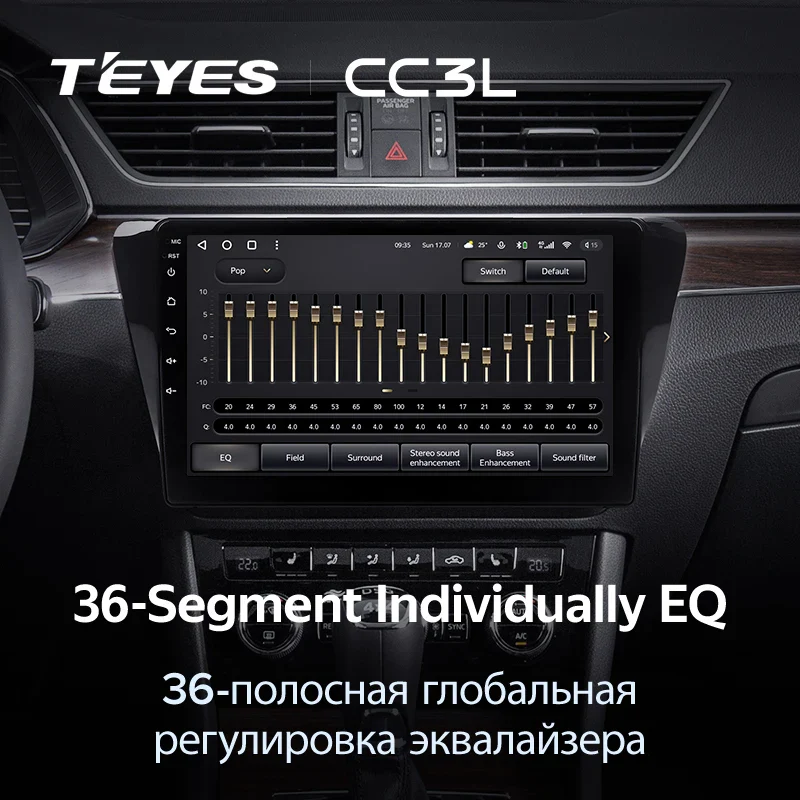 Skoda Superb 3 (2015-2019) - Image 8