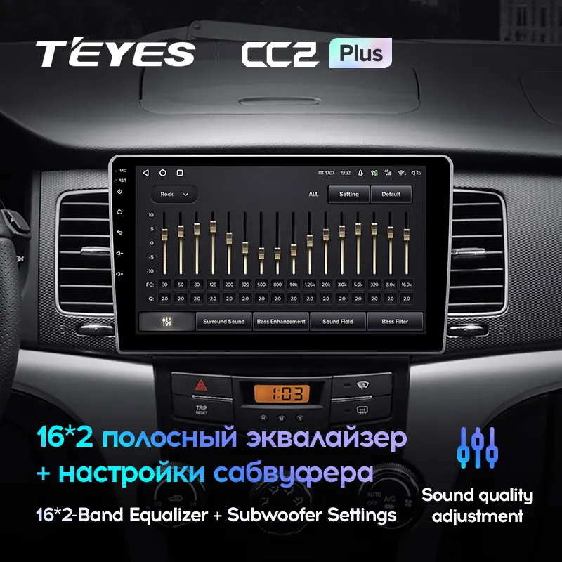 SsangYong Korando 3 Actyon 2 (2010-2013) - Image 3